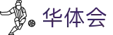华体会 - 官方主页 - 官方联络中心